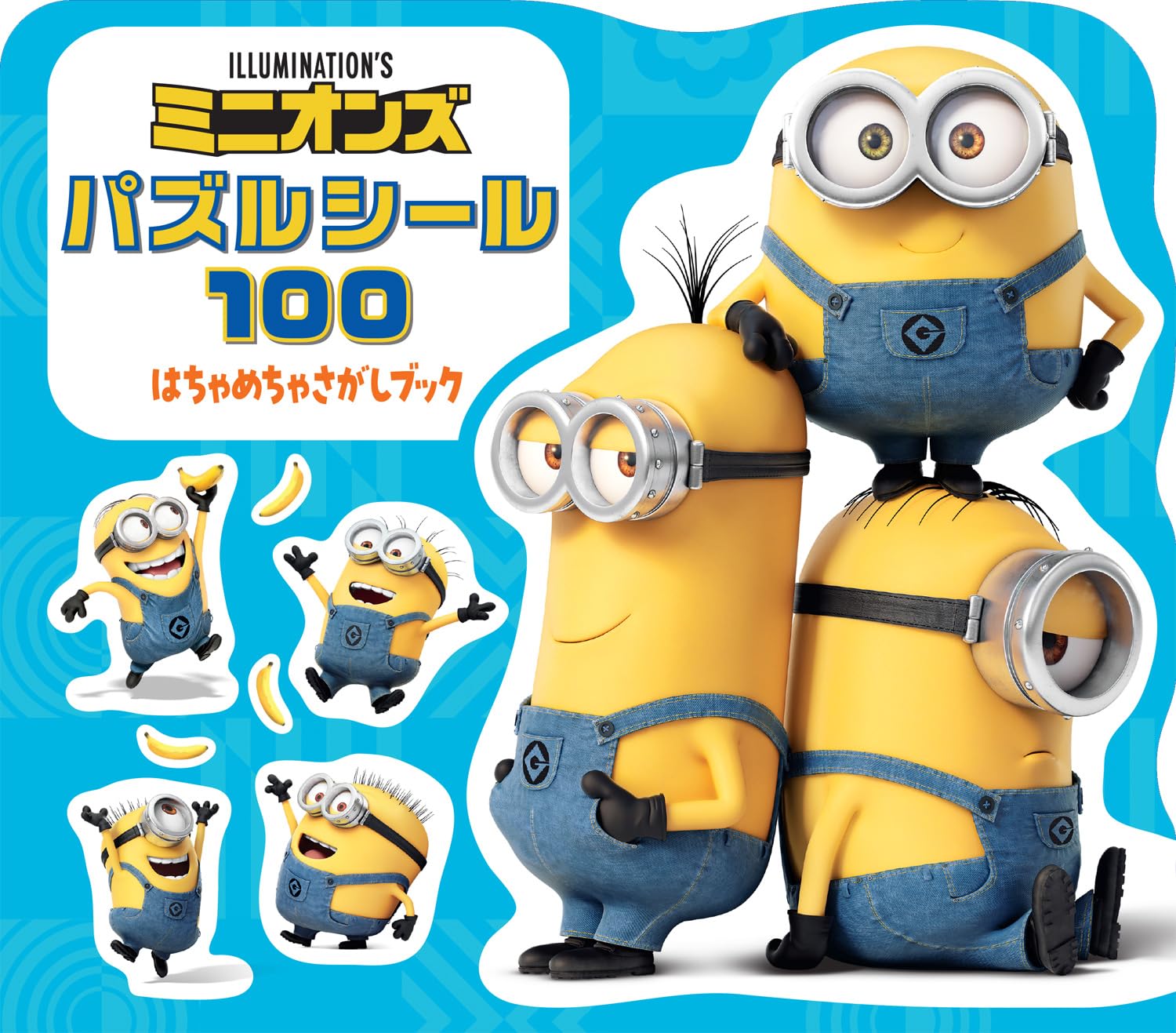 ミニオン パズル キラキラ  入荷しました プチパリエクリア ハッピーフラワー / ジグソーパズルやのまん